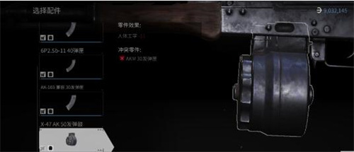 《萤火突击》海蒂的任务怎么做-海蒂改枪任务说明