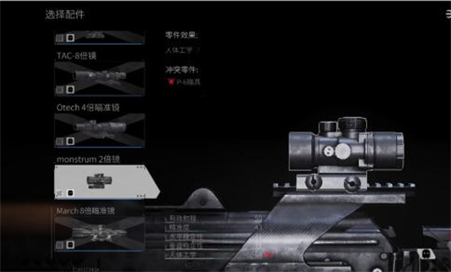 《萤火突击》海蒂的任务怎么做-海蒂改枪任务说明