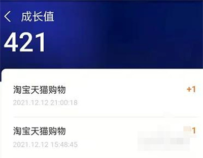 支付宝查会员明细方法步骤-支付宝如何查会员成长明细