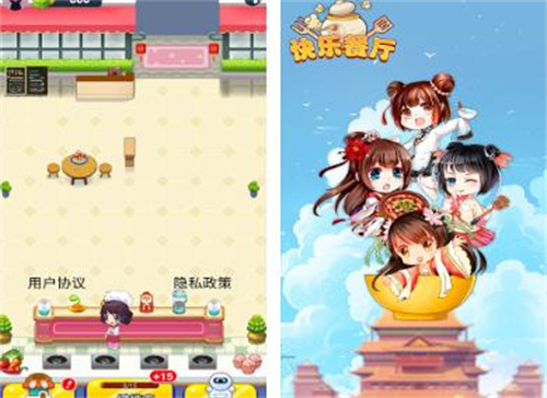 有趣的快乐游戏推荐2023-热门的手机小游戏合集