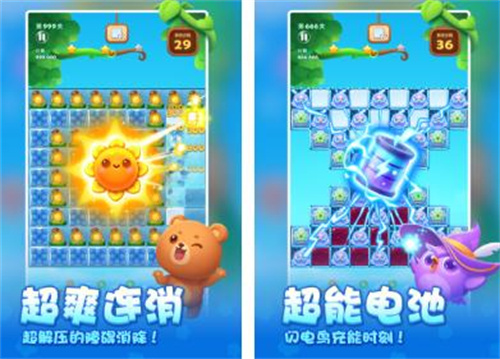 有趣的快乐游戏推荐2023-热门的手机小游戏合集