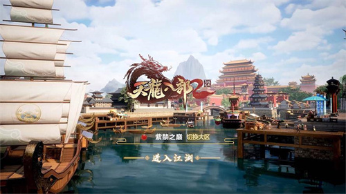 手机多人玩的游戏分享大全2023-比较流行的多人手游盘点