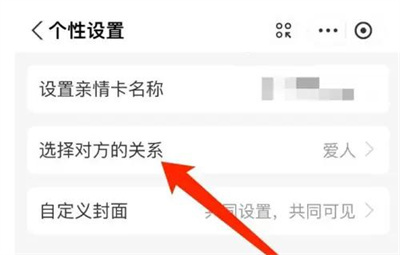 支付宝编辑亲情卡的方法步骤-支付宝如何编辑亲情卡