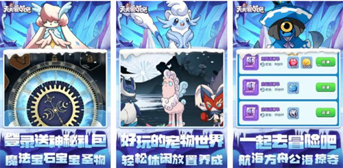 求免费的游戏大全2023-免费下载的手游推荐