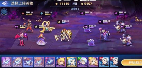 《幻世与冒险》角色强度排行推荐-角色强度排行有哪些