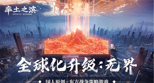 三国养兵攻城的游戏叫什么-可以攻城略地的三国游戏推荐2023