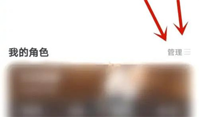 米游社开启角色详情方法步骤-米游社如何开启角色详情