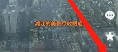 抖音合拍视频的方法步骤-抖音如何合拍视频