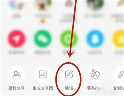 小红书删除关联群聊方法步骤-小红书如何删除关联群聊