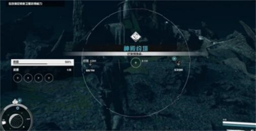 《星空》预见未来作用是什么-预见未来作用及获取攻略简介