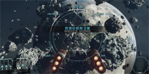 《星空》预见未来作用是什么-预见未来作用及获取攻略简介