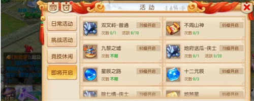 《梦幻西游》手游新区攻略介绍-《梦幻西游》新区玩家怎么玩