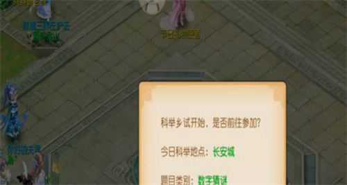 《梦幻西游》手游新区攻略介绍-《梦幻西游》新区玩家怎么玩