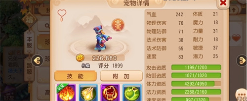 《梦幻西游》手游新区攻略介绍-《梦幻西游》新区玩家怎么玩