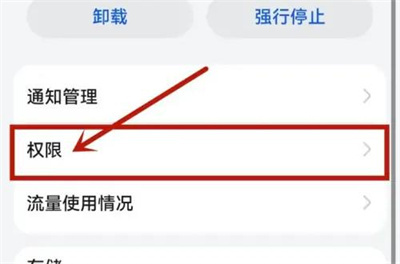 百度地图打开定位的方法步骤-百度地图如何打开定位
