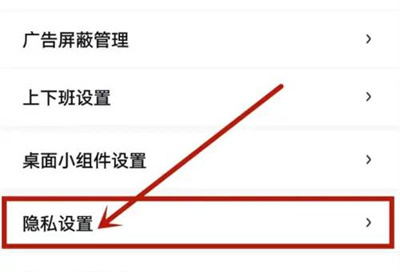 百度地图打开定位的方法步骤-百度地图如何打开定位