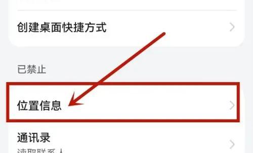 百度地图打开定位的方法步骤-百度地图如何打开定位