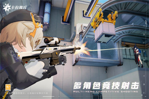 纸片人射击网游有哪些-2023有意思的纸片人射击手游推荐