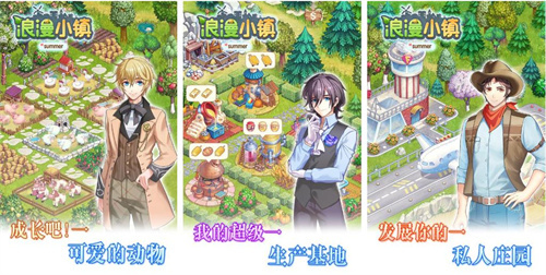 类似天堂岛游戏合集-和天堂岛差不多的游戏排行榜2023