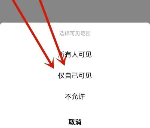 QQ游戏中心隐藏战绩方法步骤-QQ游戏中心如何隐藏战绩