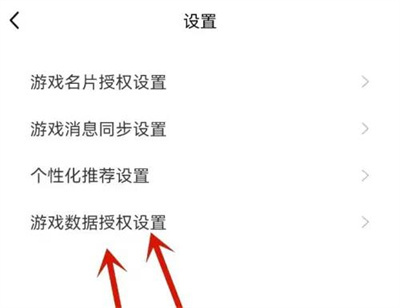 QQ游戏中心隐藏战绩方法步骤-QQ游戏中心如何隐藏战绩