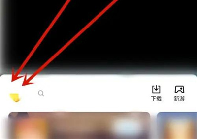 QQ游戏中心隐藏战绩方法步骤-QQ游戏中心如何隐藏战绩