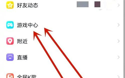 QQ游戏中心隐藏战绩方法步骤-QQ游戏中心如何隐藏战绩