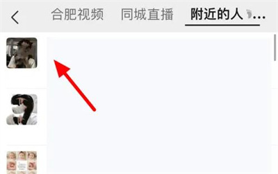 微信添加附近的人方法步骤-微信如何添加附近的人