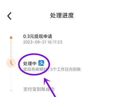 常读小说提现金币的方法步骤-常读小说如何提现金币