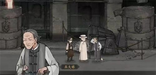 《山河旅探》第二章攻略-第二章如何通关