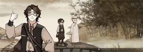 《山河旅探》第二章攻略-第二章如何通关