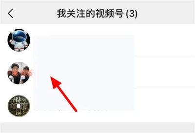 微信取消直播关注的方法步骤-微信如何取消直播关注