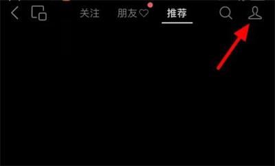 微信取消直播关注的方法步骤-微信如何取消直播关注