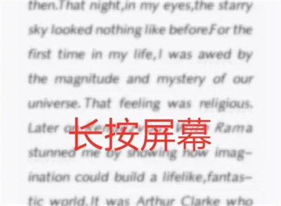 微信读书翻译英文的方法步骤-微信读书如何翻译英文