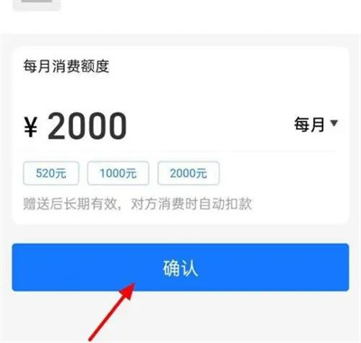 支付宝亲情卡金额方法步骤-支付宝如何设置亲情卡金额