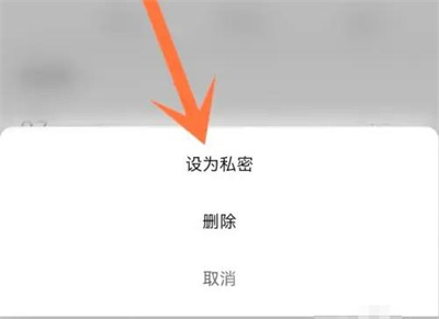 百度贴吧隐藏帖子的方法步骤-百度帖吧如何隐藏帖子