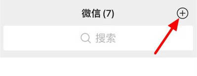 微信收款添加店员的方法步骤-微信收款如何添加店员