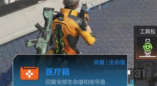 《高能英雄》恢复治疗道具有哪些-恢复道具与恢复机制介绍