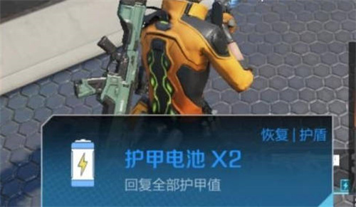 《高能英雄》恢复治疗道具有哪些-恢复道具与恢复机制介绍