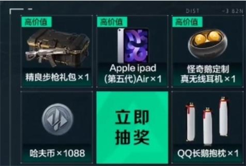 《三角洲行动》哈夫币有什么用-哈夫币来源与作用一览