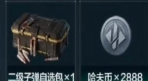 《三角洲行动》哈夫币有什么用-哈夫币来源与作用一览