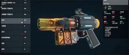 《星空》余烬能量手枪怎么获得-余烬能量手枪获取攻略介绍