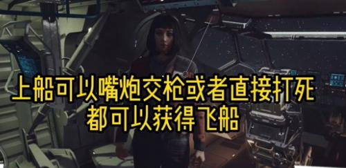 《星空》余烬能量手枪怎么获得-余烬能量手枪获取攻略介绍