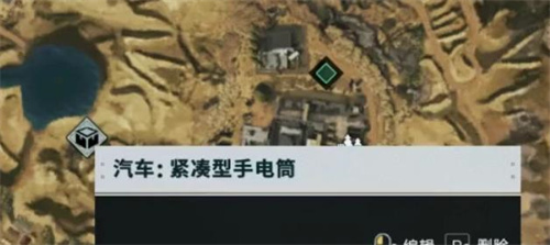 《七日世界》汽车怎么获得-汽车载具获得方法介绍