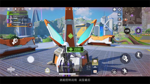 《高能英雄》召回器怎么用-科技装置使用方法