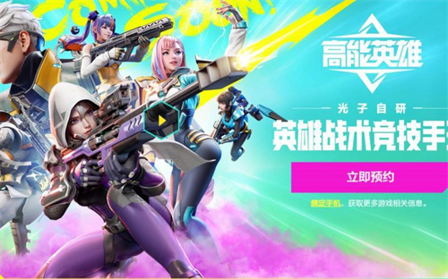 《高能英雄》召回器怎么用-科技装置使用方法