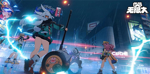 《代号：无限大》制作团队：打造破坏规则的全新世界