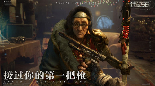 《代号56》试玩招募：参与活动赢得试玩资格