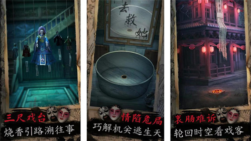 好玩的恐怖类手游有哪些-2023热门的恐怖类游戏排行榜