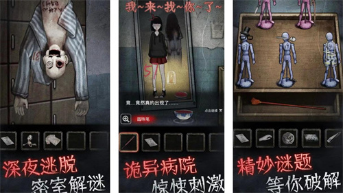 好玩的恐怖类手游有哪些-2023热门的恐怖类游戏排行榜